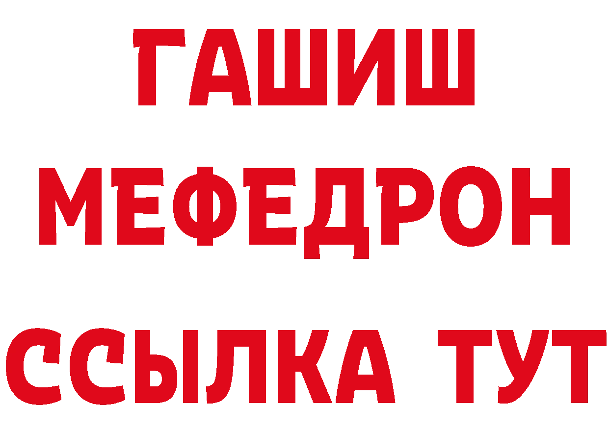 Магазины продажи наркотиков  клад Иланский