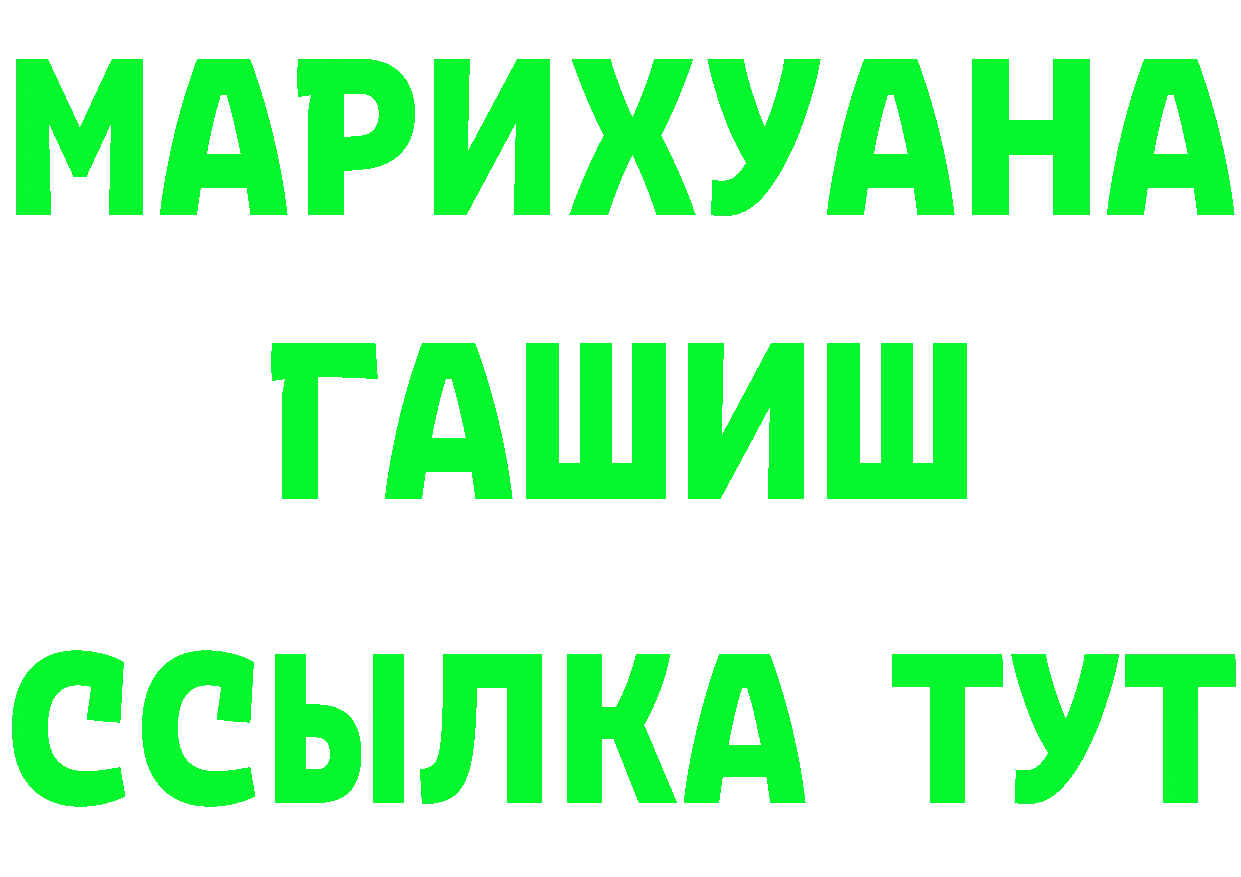 Альфа ПВП крисы CK tor shop MEGA Иланский